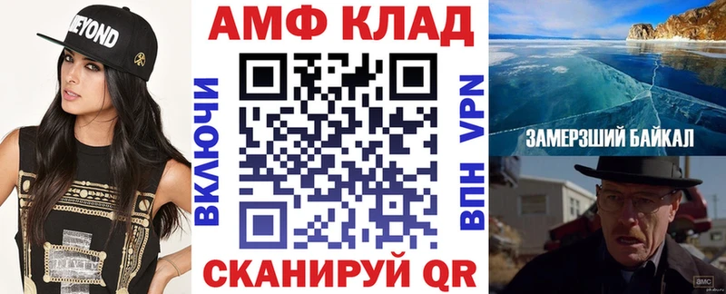 Купить  Бугульма  АМФЕТАМИН 98% 
