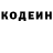 КЕТАМИН VHQ Daria Svetlova