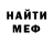 АМФЕТАМИН Розовый Maria Tsig