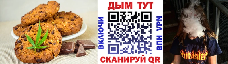 Купить  Бугульма  Cannafood марихуана 