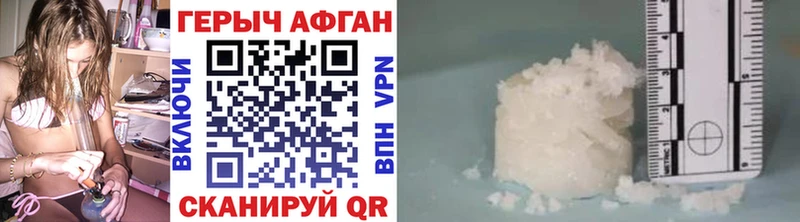 Купить закладки  Бугульма  Героин белый 