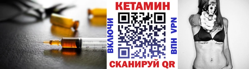 Купить  Бугульма  КЕТАМИН VHQ 
