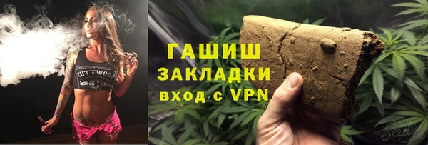 первитин Кинешма