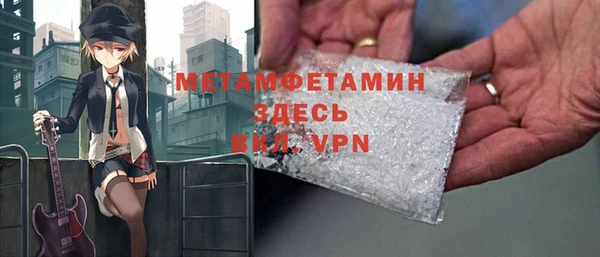 первитин Кинешма