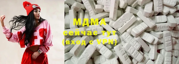 первитин Кинешма