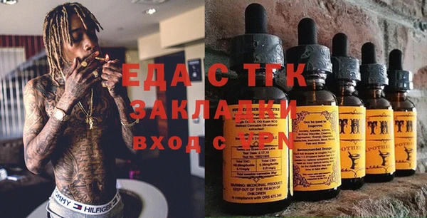 первитин Кинешма