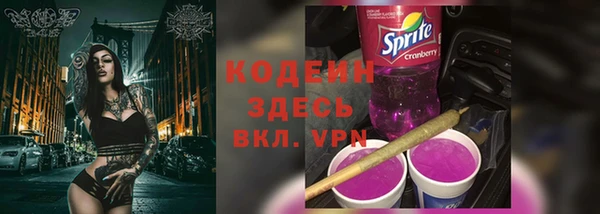 бошки Киренск