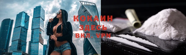первитин Кинешма