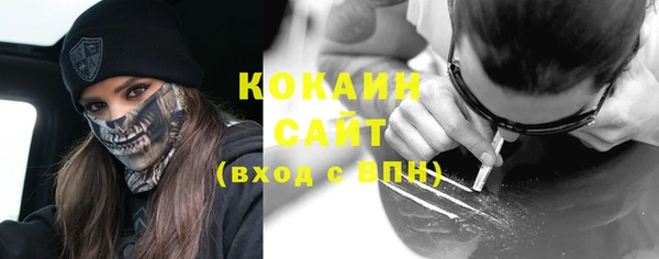 первитин Кинешма