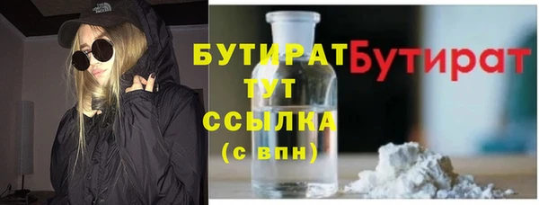 первитин Кинешма