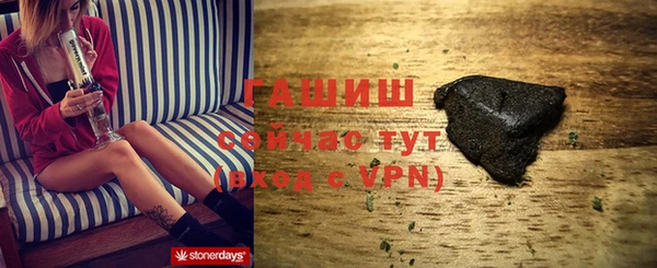 первитин Кинешма