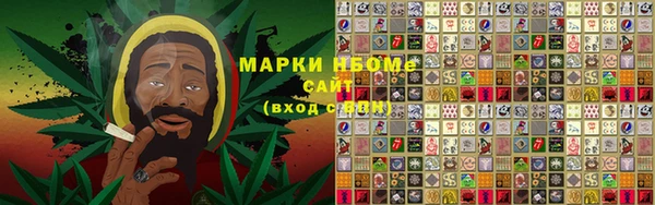 первитин Кинешма