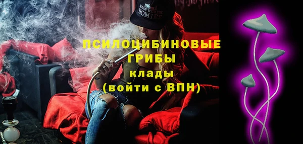 первитин Кинешма