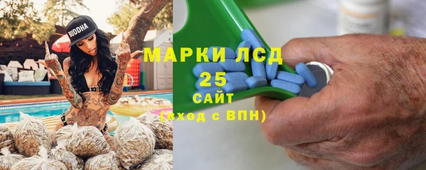 первитин Кинешма