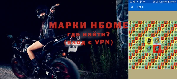 первитин Кинешма