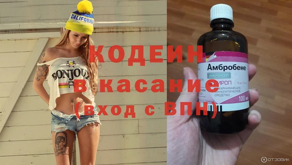 бошки Киренск