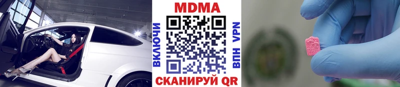 Купить где  Бугульма  МДМА молли 