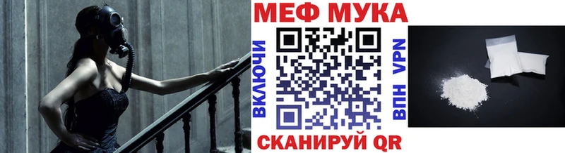 Купить  Бугульма  МЯУ-МЯУ кристаллы 