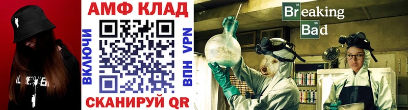 Купить где  Бугульма  МЕТАМФЕТАМИН кристалл 