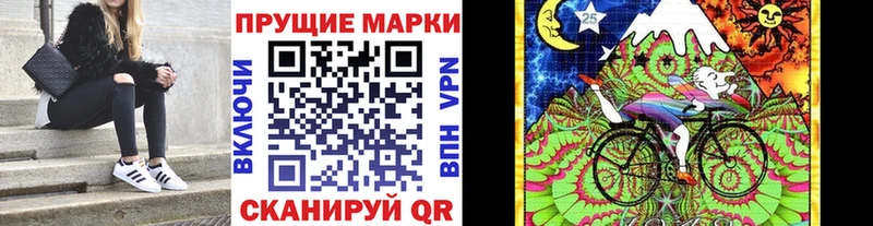 Купить  Бугульма  Марки N-bome 1500мкг 